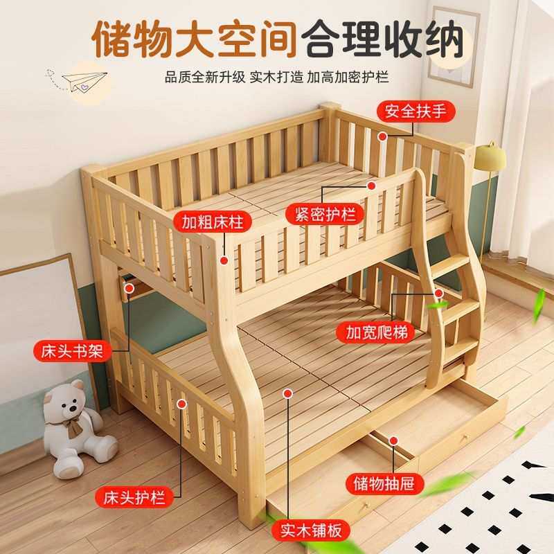 实木床上下铺床二层高低床子母床儿童房小孩子的床加厚组合双层床