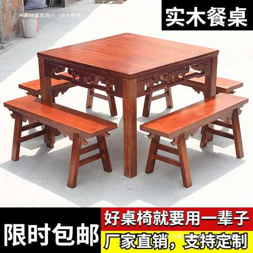 5V正方形桌子仿古八仙桌实木面馆餐馆饭店餐桌四方桌农家乐桌椅组