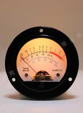 指针式表头复古表盘圆形SO65 DC500uA黄色背光VU表电平表电压表