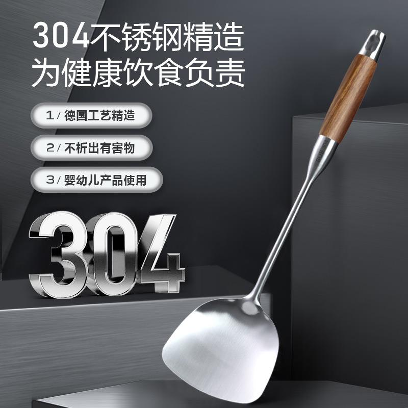 锅铲304不锈钢加厚炒菜铲子漏勺汤勺煎铲家用厨具炒勺套装铁铲子