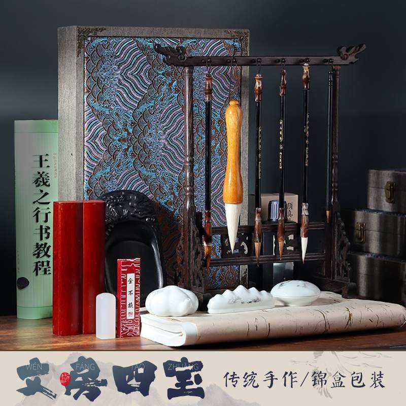 文房四宝精品毛笔套装初学者入门进阶笔墨纸砚高档专业级砚台笔挂,玩具/童车/益智/积木/模型,其它,淘宝优惠券,粉丝福利购,淘宝优惠卷
