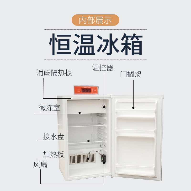 猪精恒温箱 猪精液17度恒温箱 畜牧50L 95L保温箱 猪精恒温17冰箱