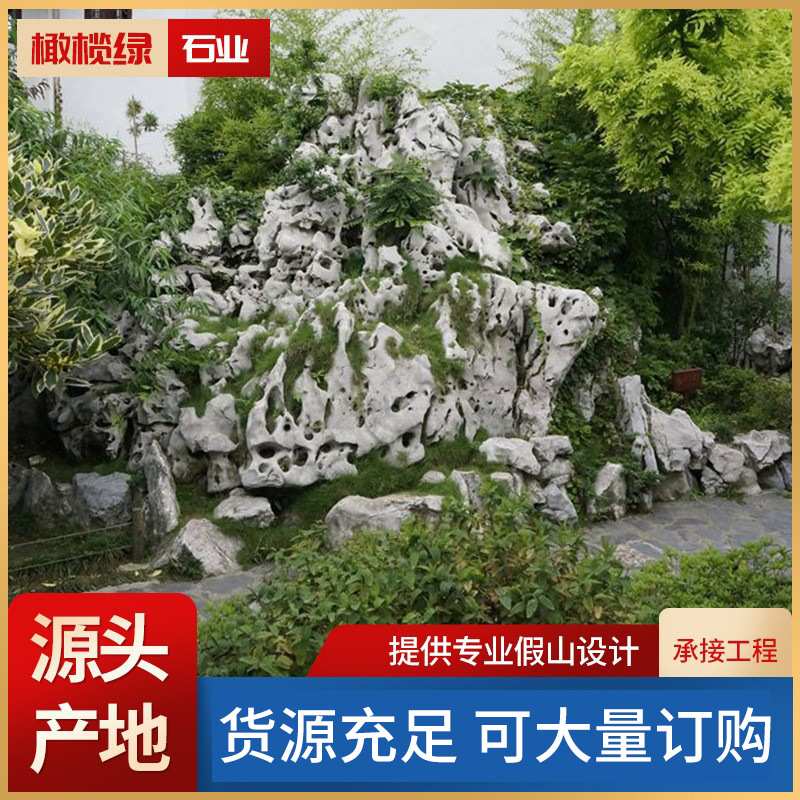 太湖石景观石假山流水园林景观建造设计假山石窟窿石庭院假山制作