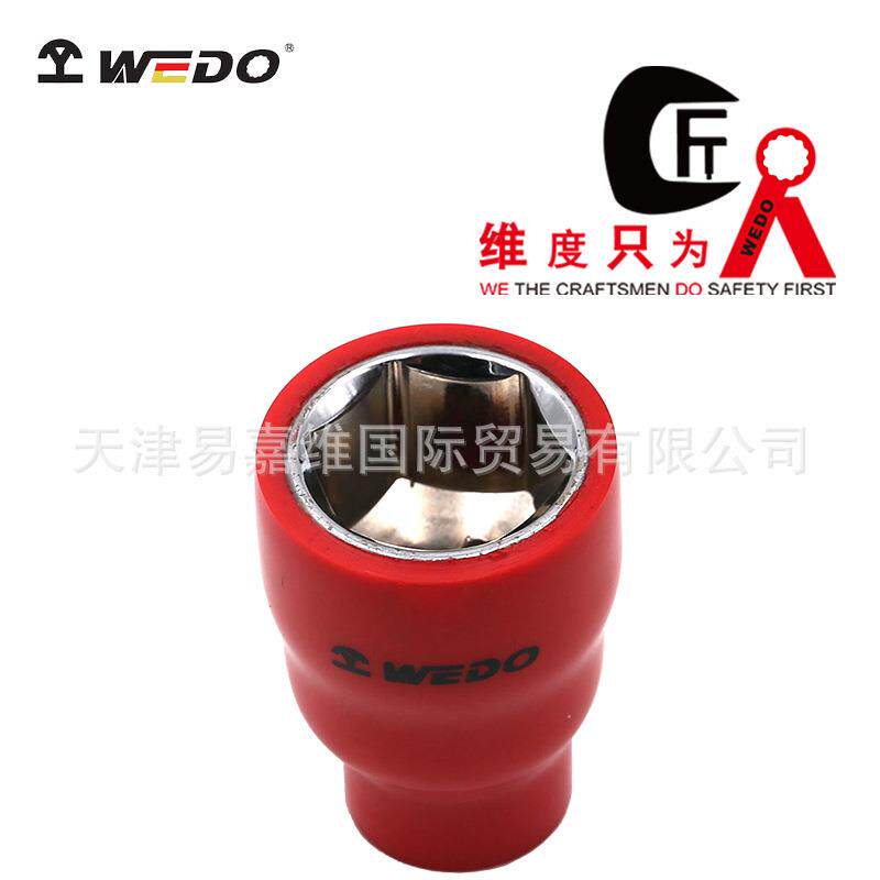 WEDO维度厂家直销绝缘工具1/2