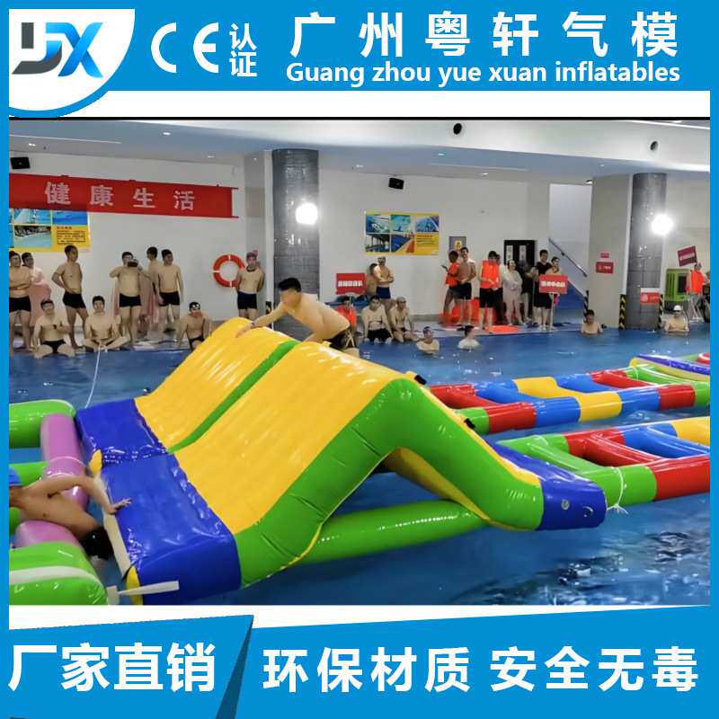 趣味运动会道具充气闯关同心协力团建拓展户外活动体智能运动器材