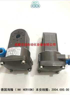 2004.000.00德国海隆本安防爆电磁线圈HERION电压DC24V2004