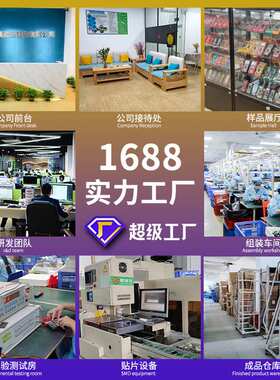 晨洲岛23件A830L万用表套装内热式电烙铁套装家用调温60w烙铁套装