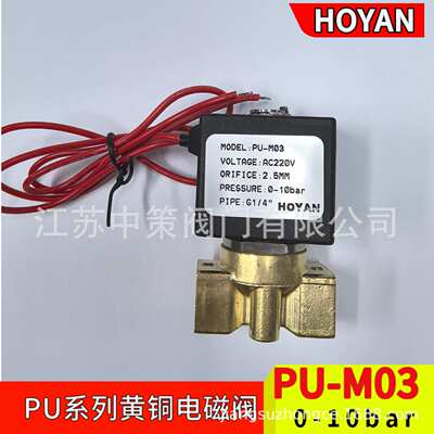 MINHU原装HOYAN PU-M03/AC220V PU-M03/DC24V PU-M03K/AC220V
