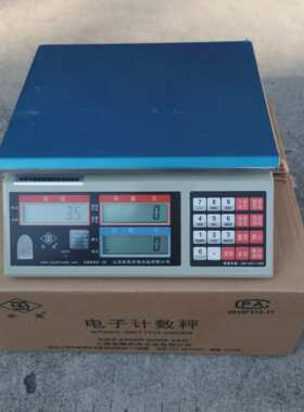 上海英展电子秤ALH计数电子称ACS1.5kg,3kg6kg7.5kg15kg30kg台秤