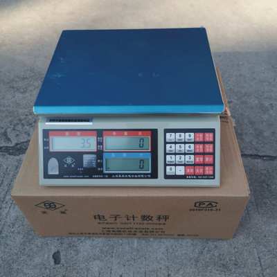 上海英展电子秤ALH计数电子称ACS1.5kg,3kg6kg7.5kg15kg30kg台秤