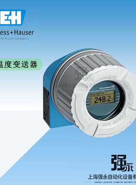 E+H恩德斯豪斯温度变送器iTEMP TMT71带显示4-20mA, RTD 2线输入