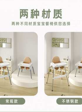宝宝餐桌椅儿童家用小婴儿吃饭高脚座椅bb凳子椅子商用饭店餐椅凳