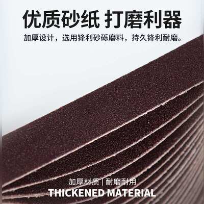 砂带机 配件尺寸330x10/520x20气动工具金属不锈钢合金木打磨抛光