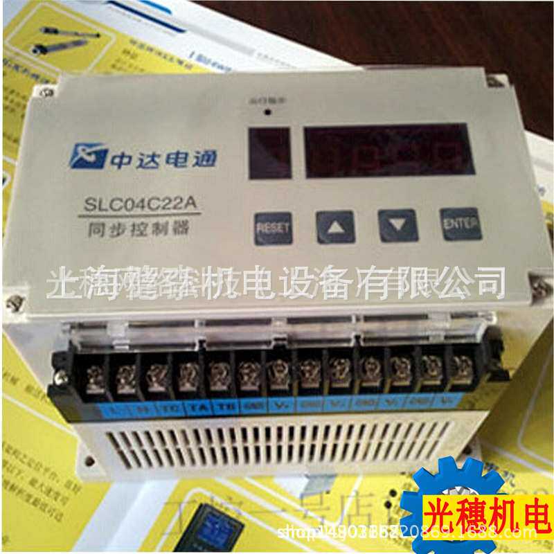 SLC04C22B原装台达PLC同步控制器