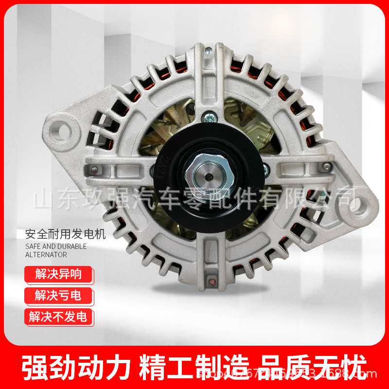 发电机 3701-00386 AVI144 28V 100A 8PK φ50客车发电机充电