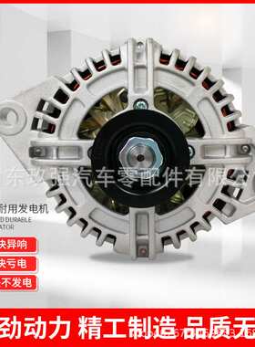 发电机 3701-00386 AVI144 28V 100A 8PK φ50客车发电机充电