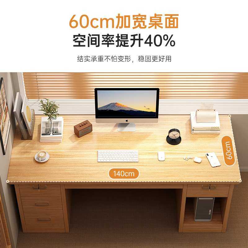 电脑桌台式简约现代办公桌带抽屉书桌家用学生写字桌白色轻奢桌子,玩具/童车/益智/积木/模型,其它,淘宝优惠券,粉丝福利购,淘宝优惠卷