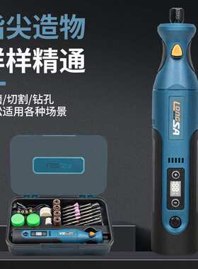 爆款高档塑盒66件套蓝色7.4V大功率锂电电磨充电式电磨抛光机直磨