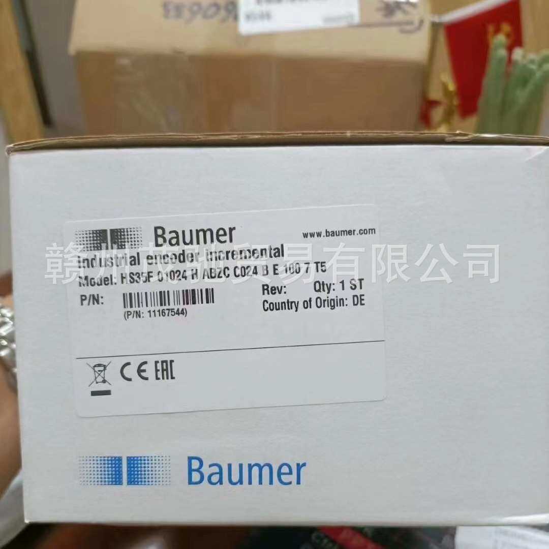 Baumer堡盟高速轴编码器 HS35F 01024 H ABZC C024 B E 100 7 T5
