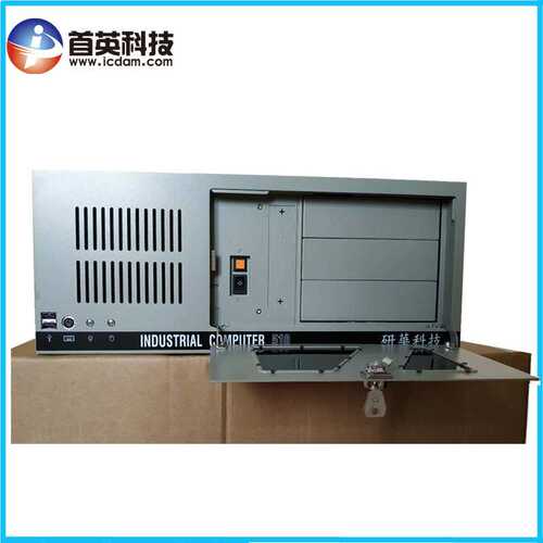 首英 IPC-510MB 工控机 250W 电源AIMB-501G2/ 701VG I5嵌入式