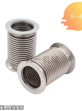 FRNW25/40/16不锈钢波柔性波纹管50-150/200/300/400/500/600/800