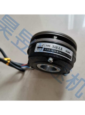 TRANTEX电磁刹车器 SAB-0.6 SAB-1.6 SAB-2.2 台中精机专用制动器