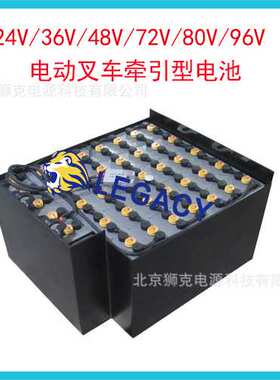 UKHAWKER叉车蓄电池3PZS270 24V270AH 霍克 原厂叉车配套电池组