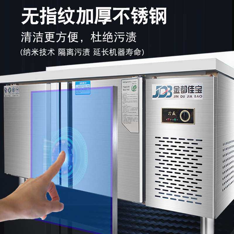 披萨撒料台操作台开槽商用甜品冰粉水果捞冷藏开槽商用沙拉工作台