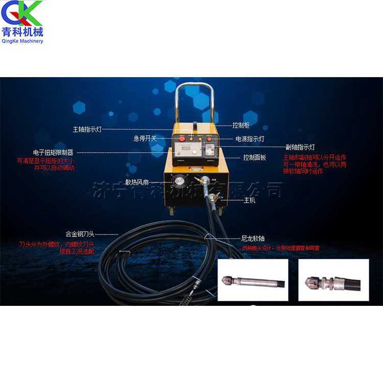 青科双轴管道清洗机 空气预热器管路清洁机 管道生产厂疏通机,玩具/童车/益智/积木/模型,其它,淘宝优惠券,粉丝福利购,淘宝优惠卷