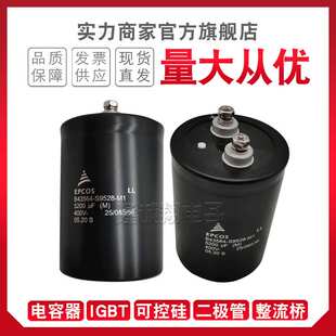 现货电容器B43584-S6448-M1 B43584-S6228-M6 B43456-S9658-M21