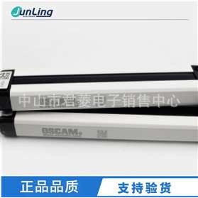 信索sensorc 安全光幕 HB-PC112-W