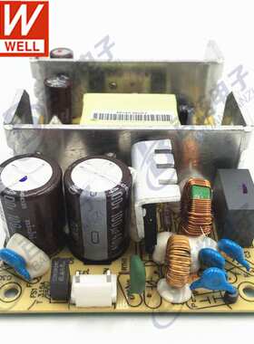 PSC-100B-C 100W 27.6V1.25A浮充直流UPS裸板加外壳明纬安防电源