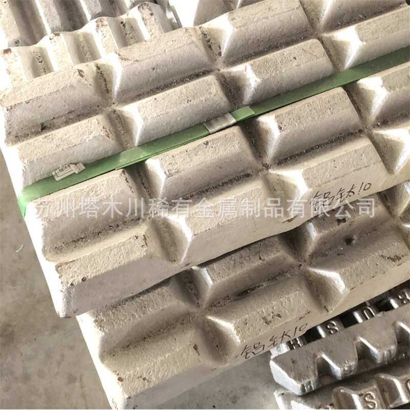 销售铝锂10铝合金添加细化粒径用AlLi20锂含量按配比做可零切