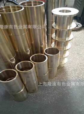 供应CuAl9Mn2铝青铜板 CuAl9Mn2铝青铜棒 管材 可零切 规格齐全