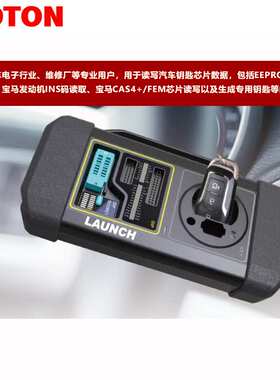 元征launch X-431GIII  X-431 GIII X-431G3 XPROG3 防盗编程器