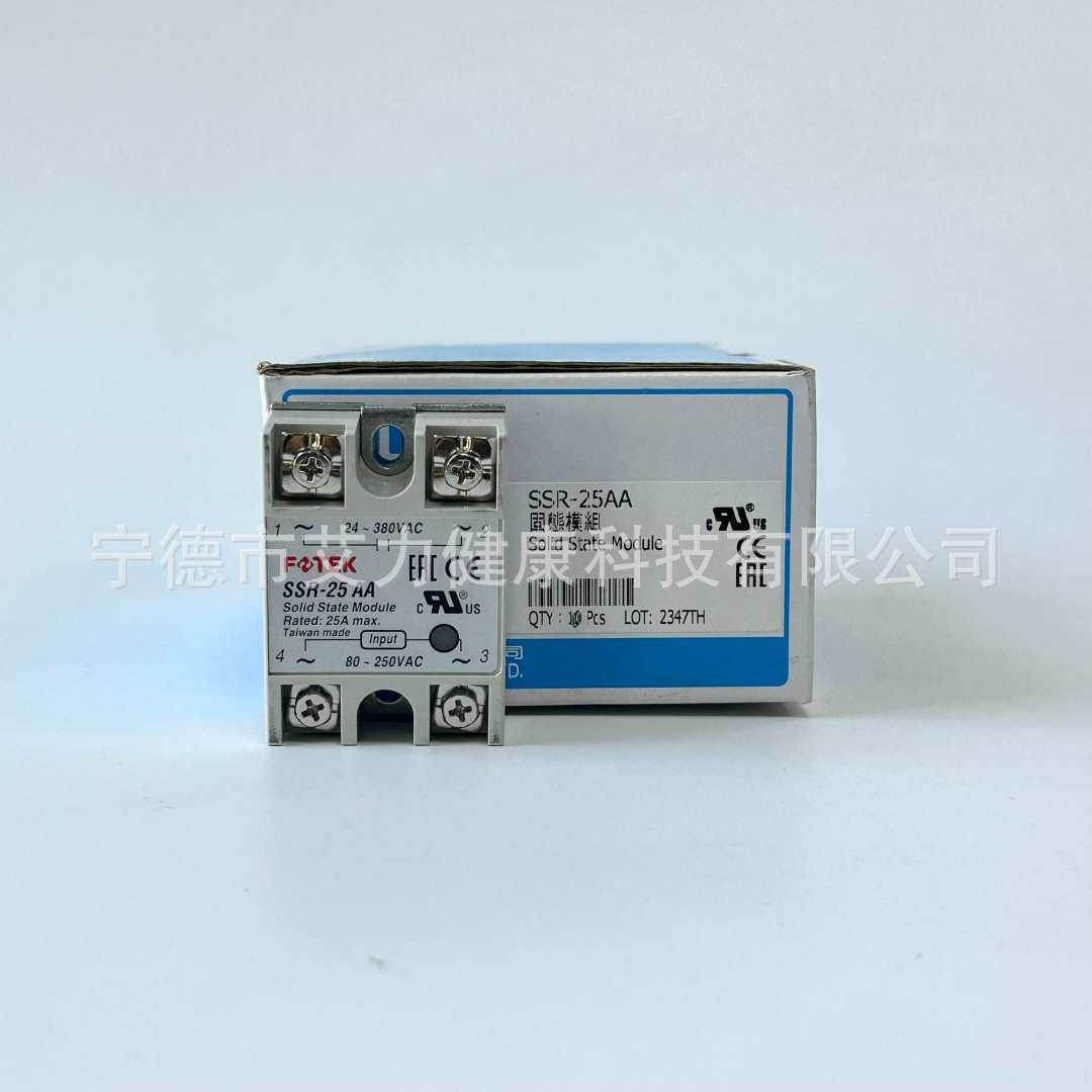 阳明固态继电器SSR-F-25DA-H SSR-F-25DA FOTEK带保险丝可控硅