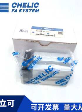 CHELIC气立可JTD50*10*20*30*40*50*60*70*75*100-SE2 滑块治具缸