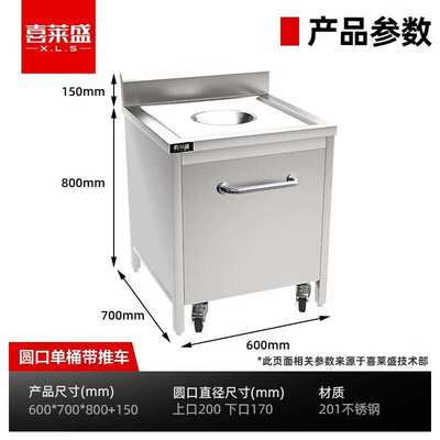 喜莱盛不锈钢收残车收残台残食台厨房泔水台多功能酒店学校组合式
