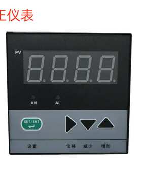 WP-C901-02-23-N数显控制仪 数字显示报警器 数显测控仪