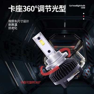 55W汽车led大灯灯泡高亮D2H大灯带透镜近光车灯改装大灯总成专用