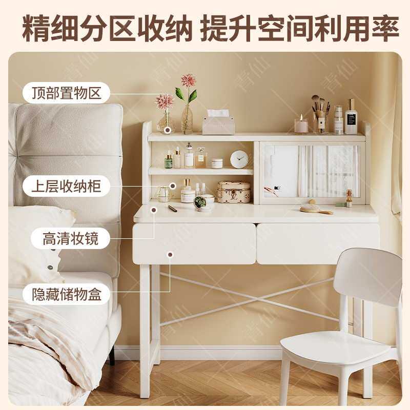 梳妆台现代简约奶油风带抽化妆镜一体式化妆台出租房小型化妆桌子