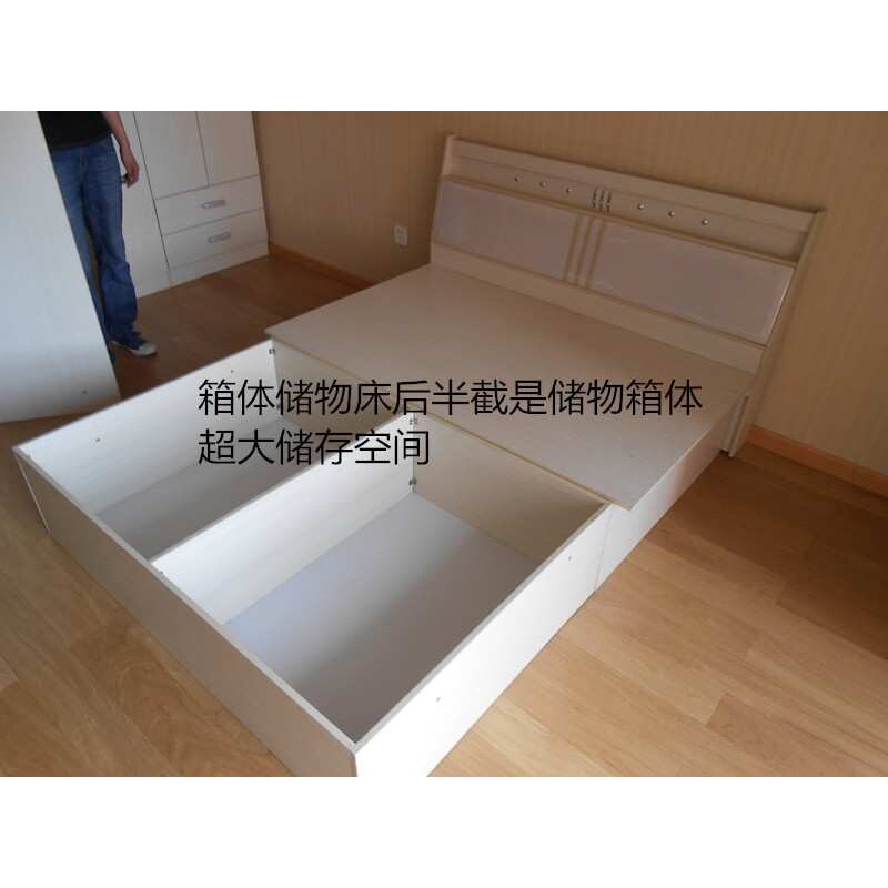 北京双人板式床1.2m1.5米1.8米单人床硬板床储物箱体床经济