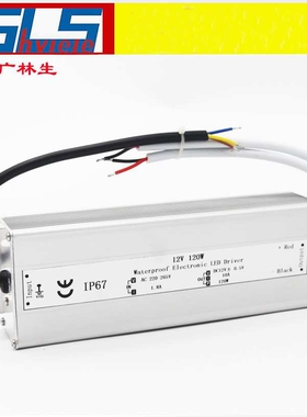 厂家直供室外12V10A防水电源 LED灯带灯箱电源24V12V120W开关电源