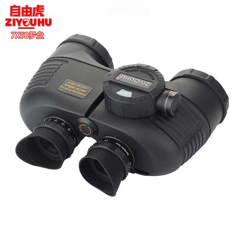 ZIYOUHU高清双筒望远镜7X50防水测距带罗盘航海观察镜徒步