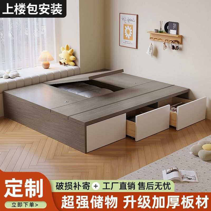 无床头实木床现代简约储物抽屉式榻榻米单人床一体小户沙发床