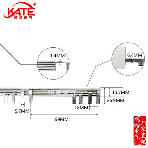 三相四线63A汇流排 99间距 紫铜1.5*7 空开连接铜排 3P+N型 KT017