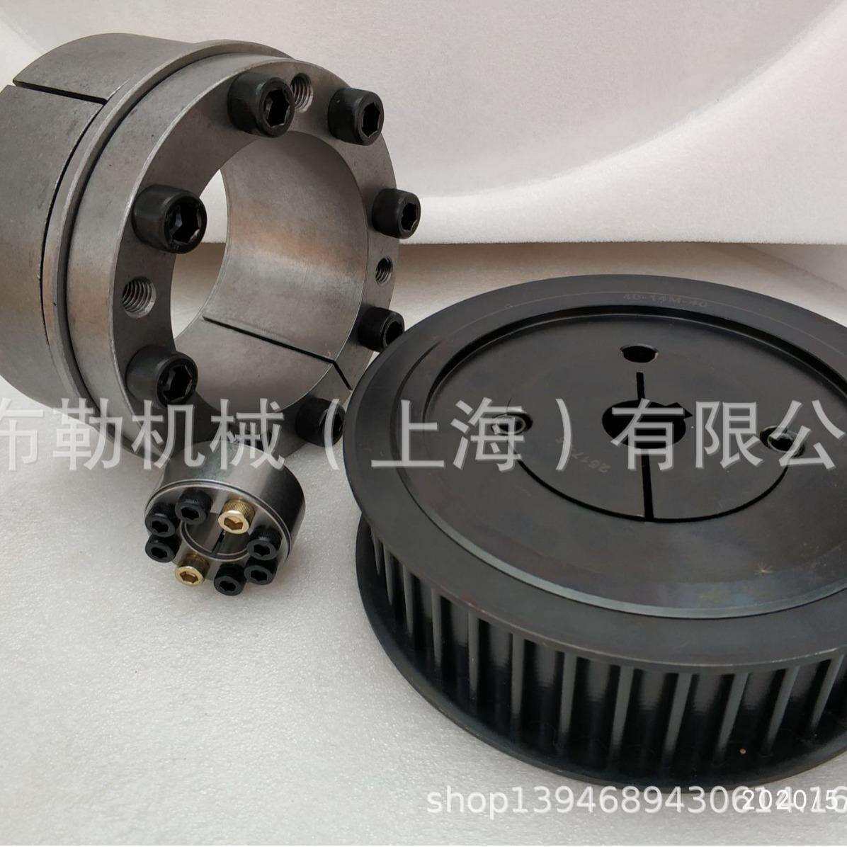 意大利Compomac涨紧套Conex-H-55X65/60X70联轴器免键胀套同步轮