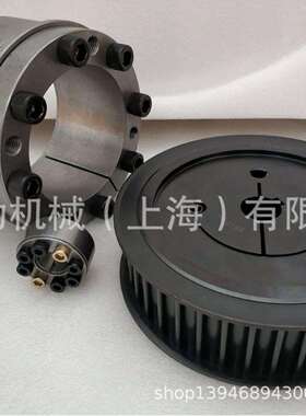 意大利Compomac涨紧套Conex-H-55X65/60X70联轴器免键胀套同步轮