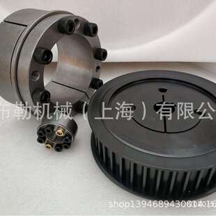 意大利Compomac涨紧套Conex-H-55X65/60X70联轴器免键胀套同步轮