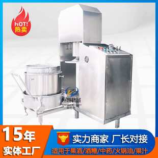 野餐盒塑料颗粒脱水压榨机 油漆渣油泥过滤脱水机 切屑液过滤机